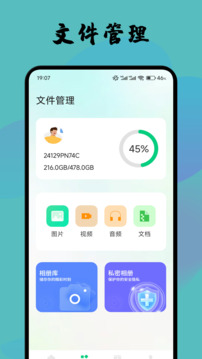 MT管理器截圖