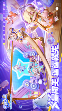 元夢之星截圖