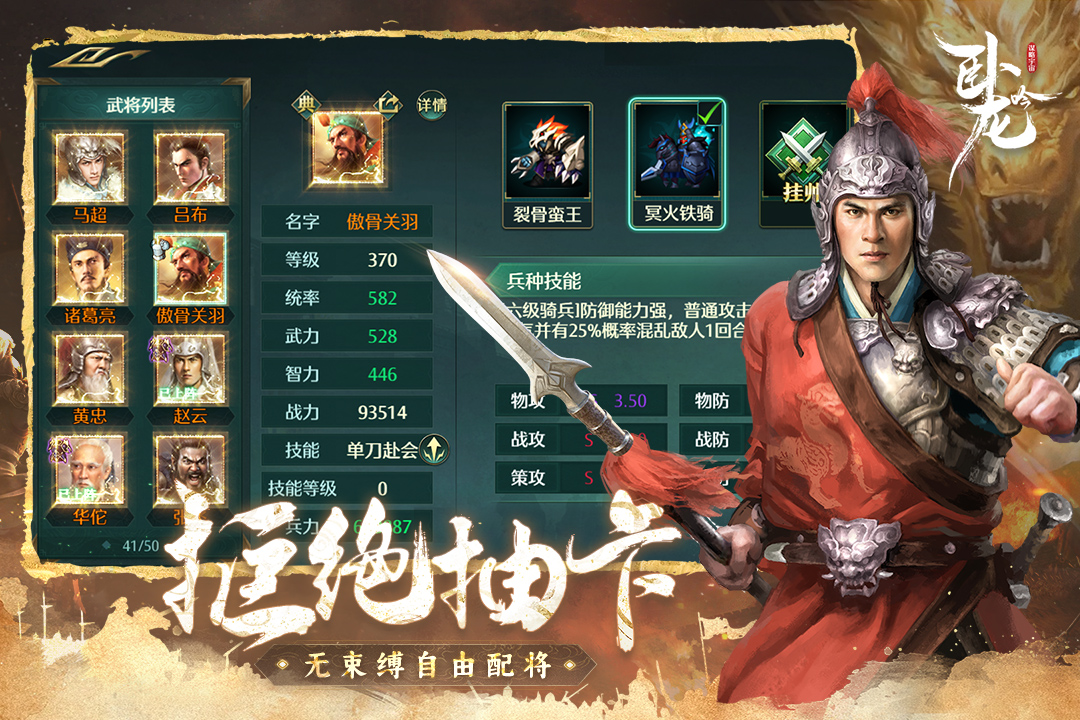 应用截图4预览