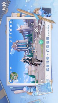 原神截圖