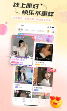 語玩截圖