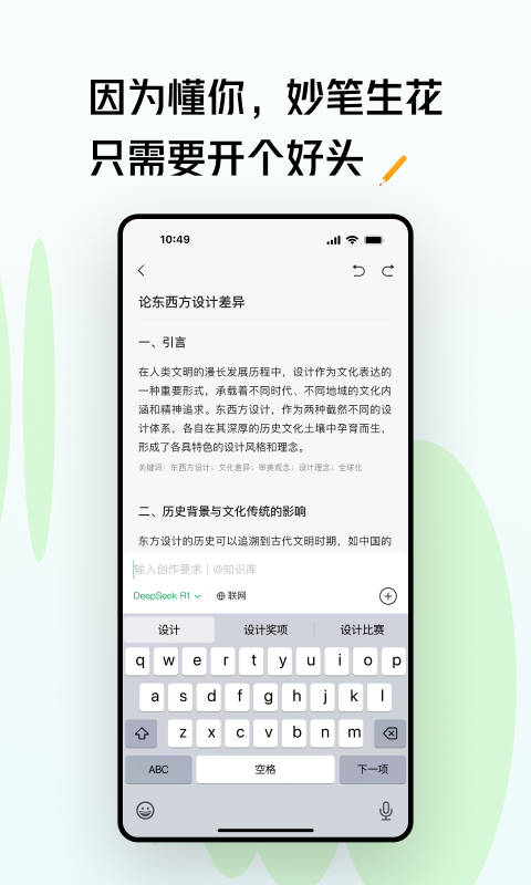 ima截圖預(yù)覽