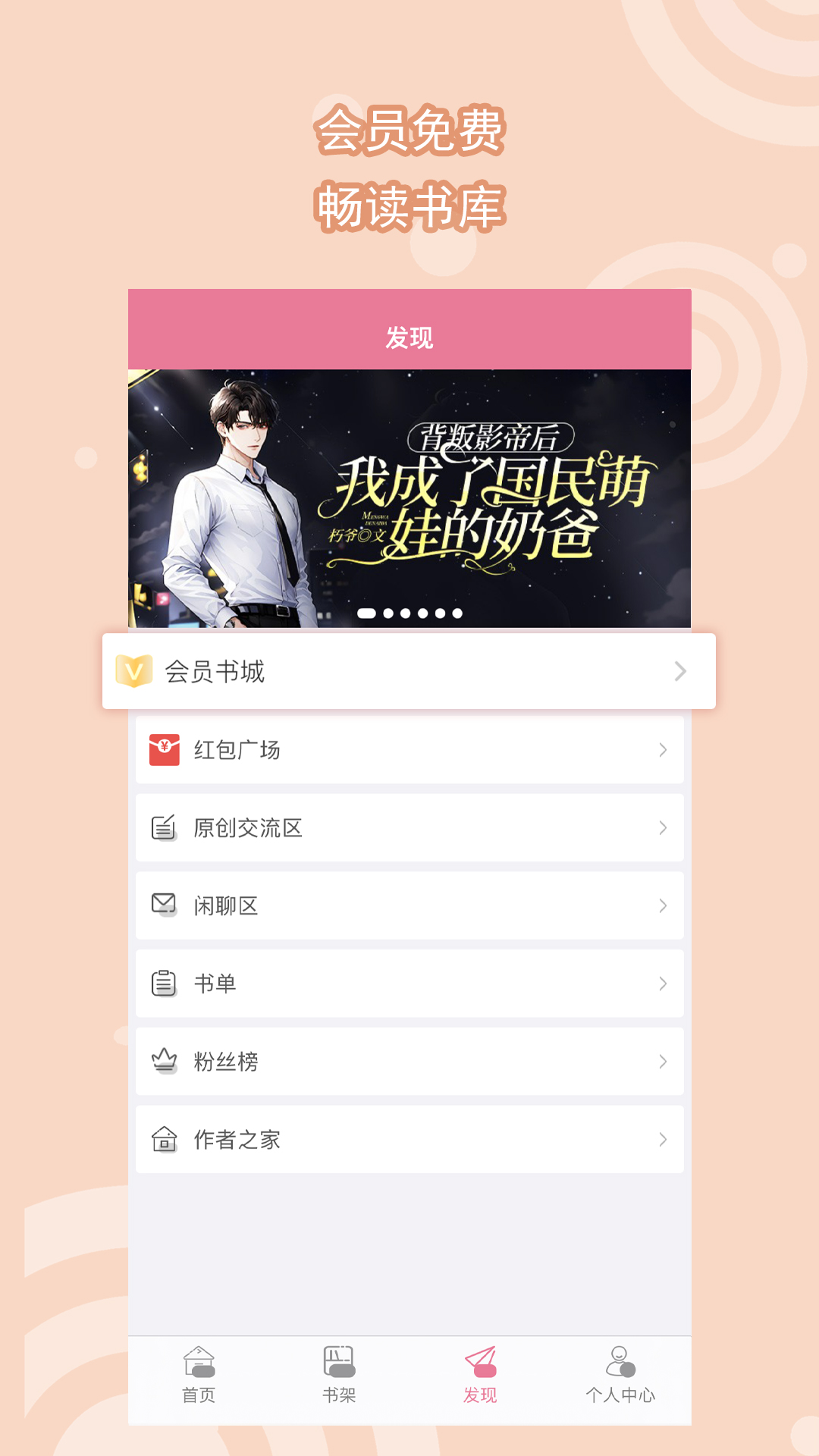 应用截图2预览