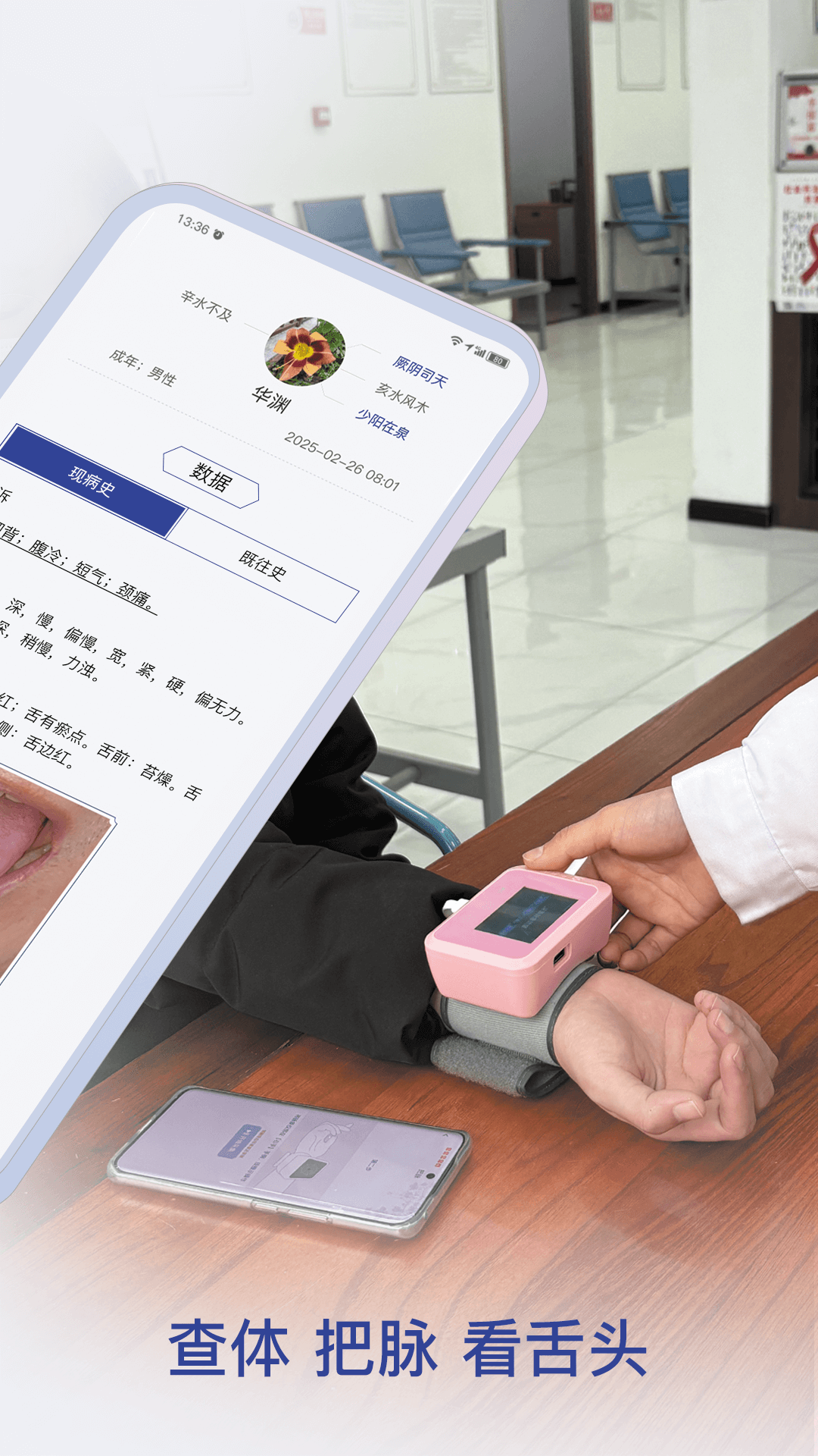 应用截图2预览