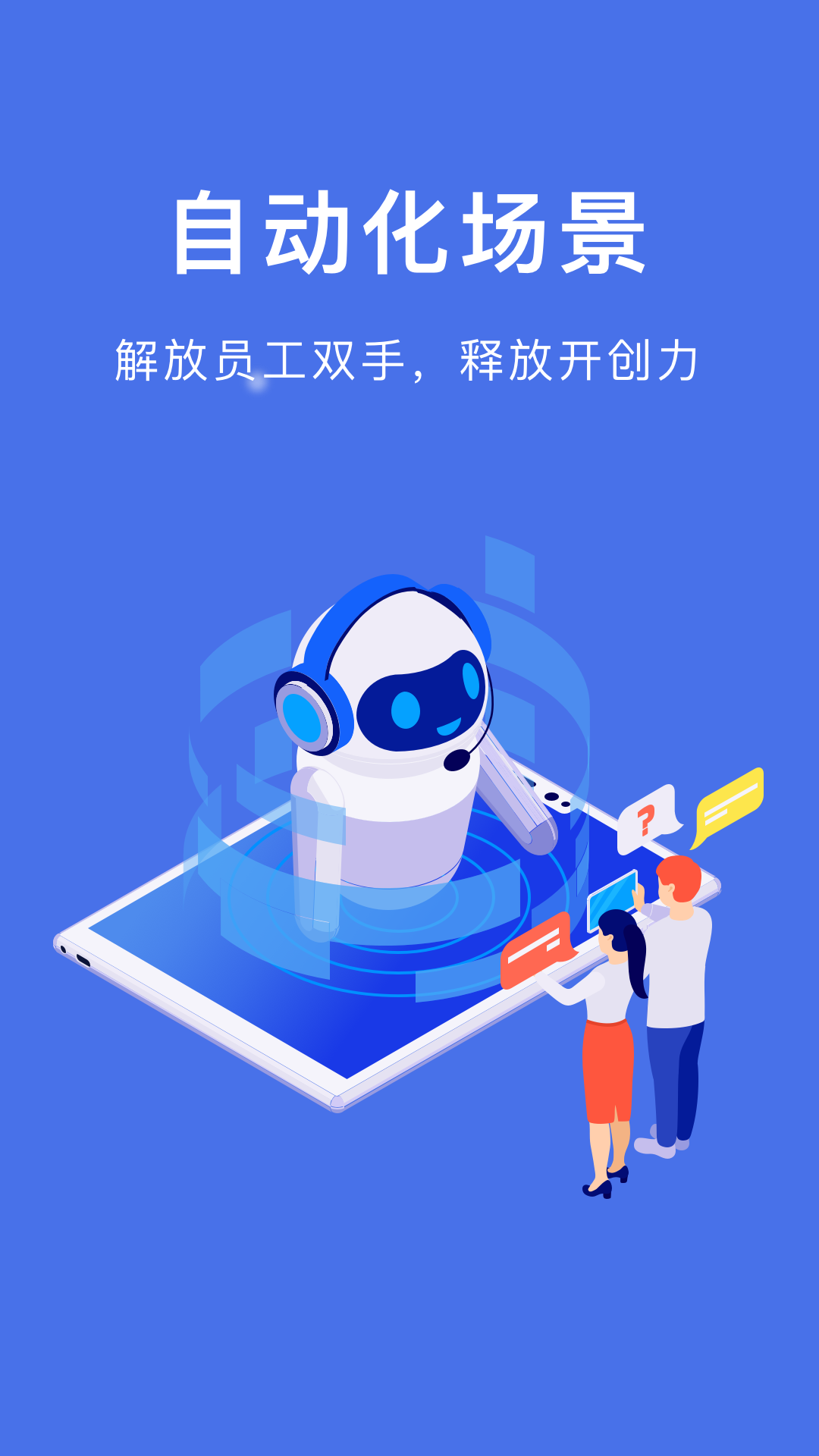 应用截图5预览