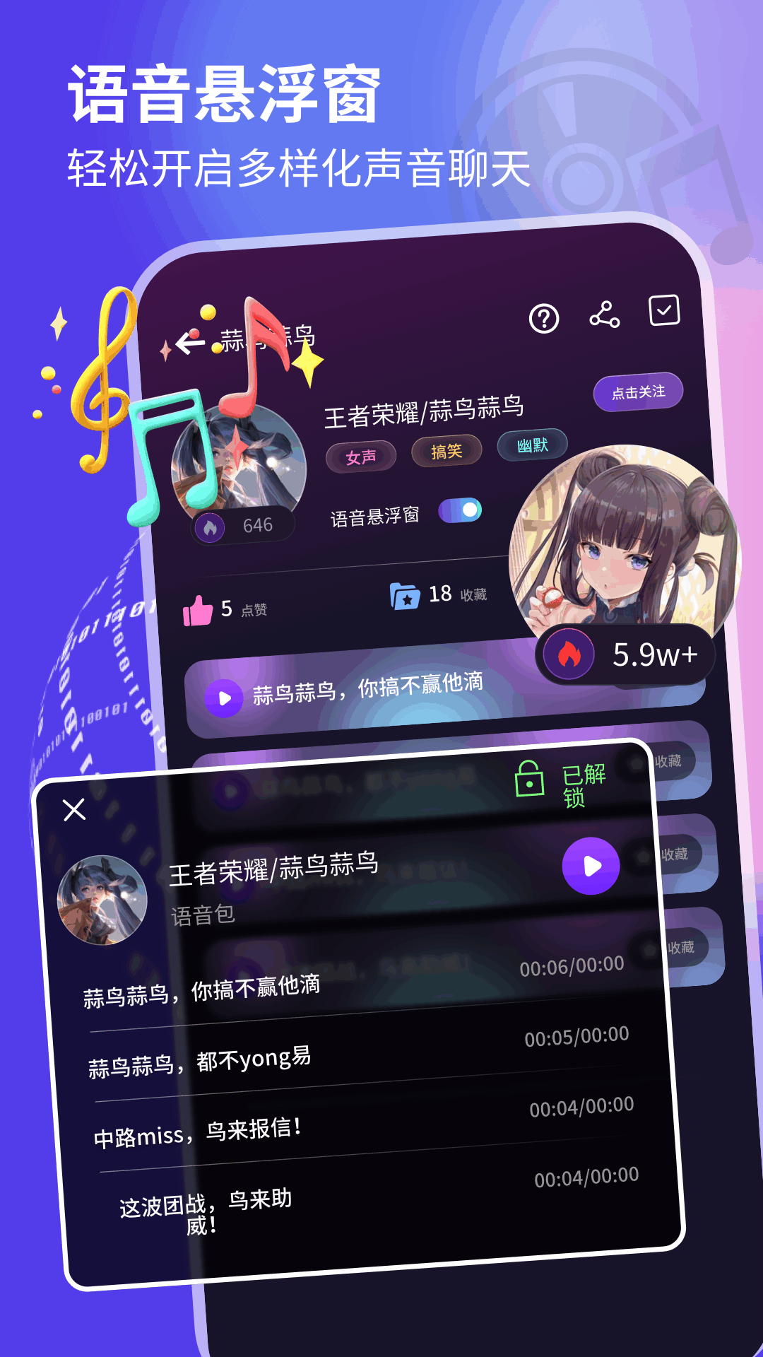 開黑啦截圖預覽