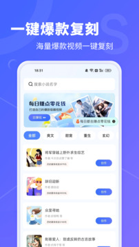AI文字轉(zhuǎn)視頻截圖