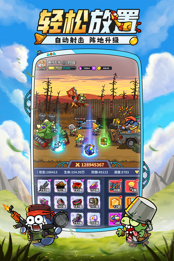 小魚快跑截圖預(yù)覽