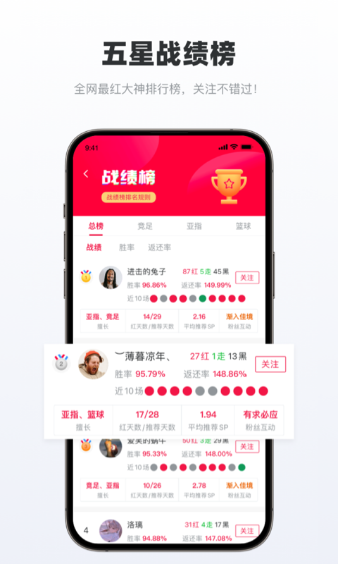 应用截图5预览