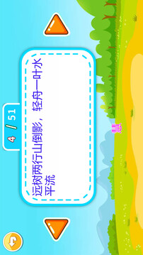 兒童腦筋急轉(zhuǎn)彎截圖