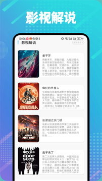 蝦皮追劇截圖