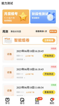 歐幾里得截圖
