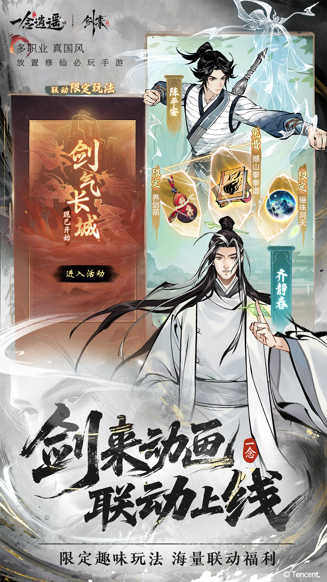 应用截图4预览