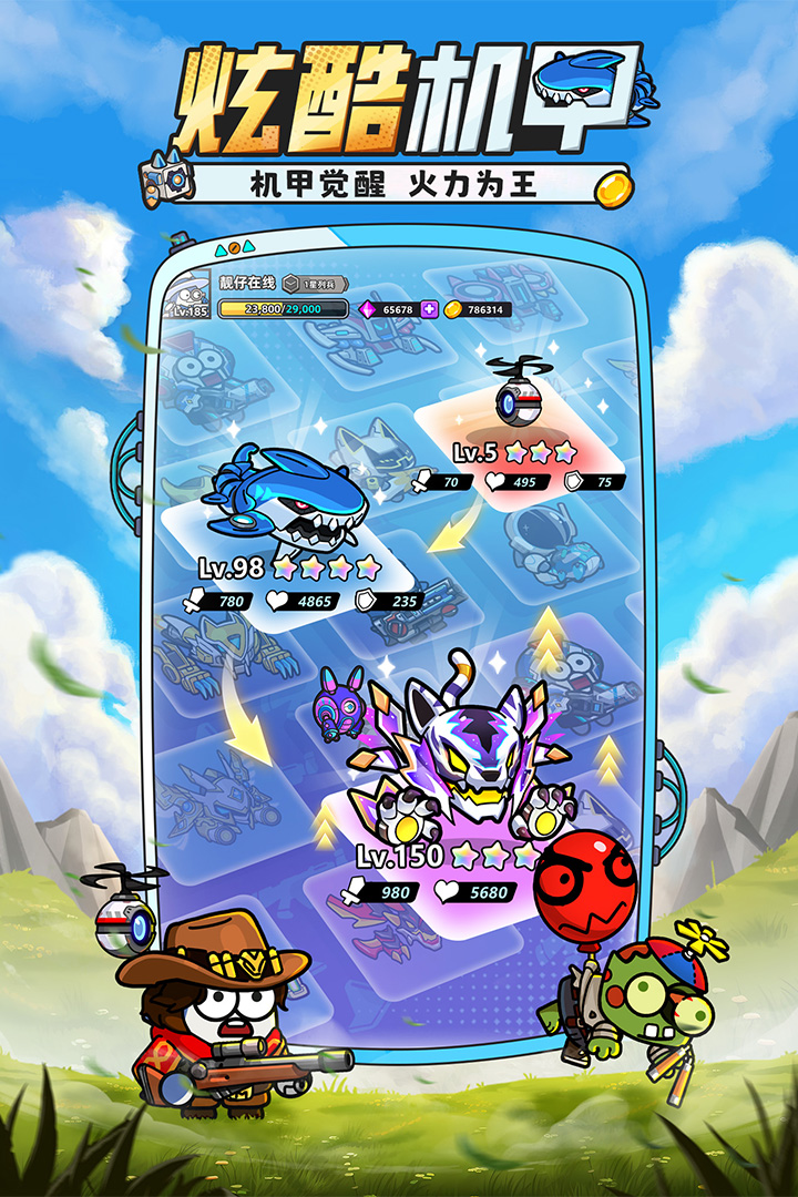 小魚快跑截圖預(yù)覽