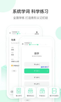 詞道截圖
