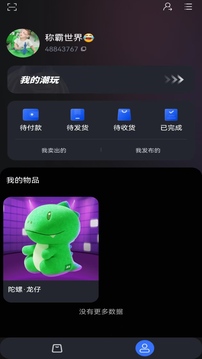 猩洞截圖