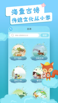 識字卡片截圖