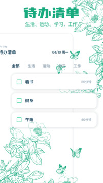 project50截圖
