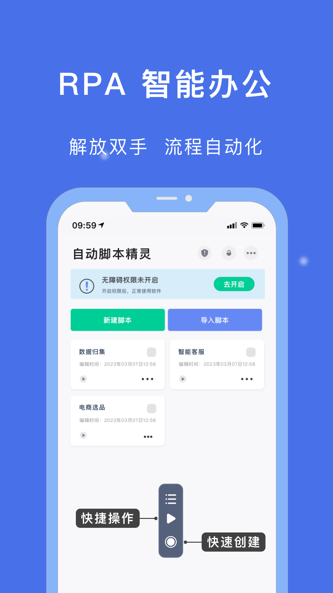 应用截图1预览