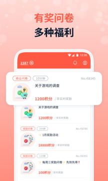 攢粒截圖
