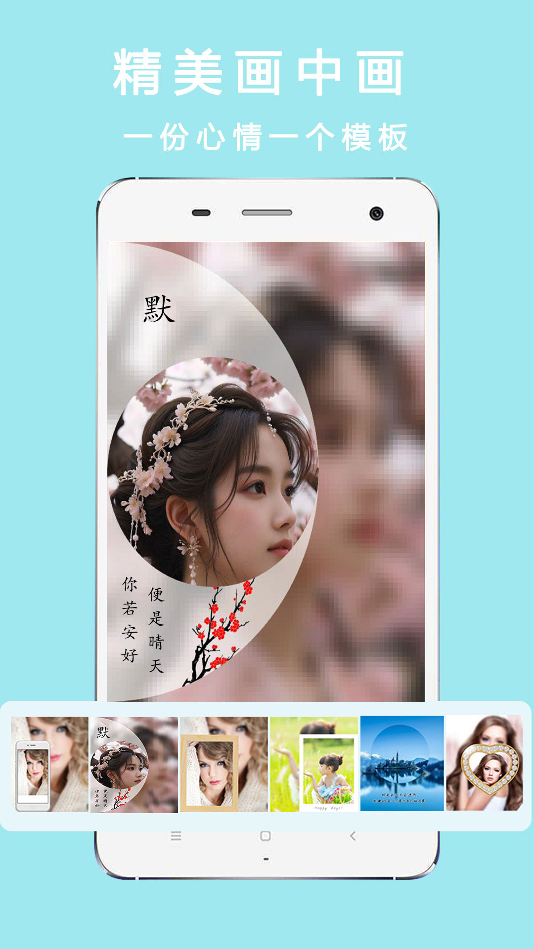 应用截图2预览