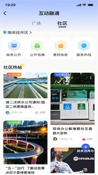 掌新南岸截圖