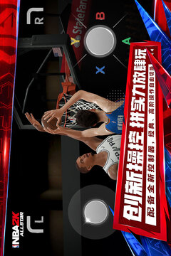 美職籃全明星截圖