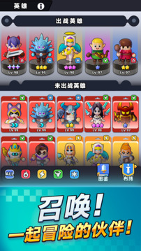胡鬧地牢截圖