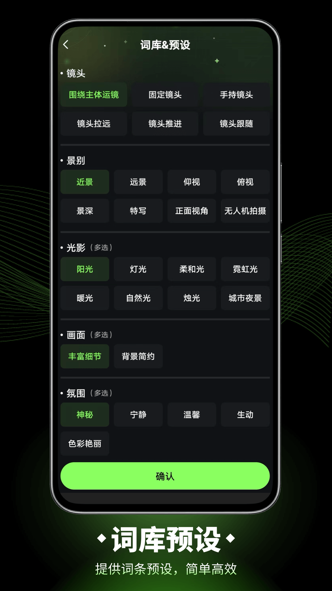应用截图2预览