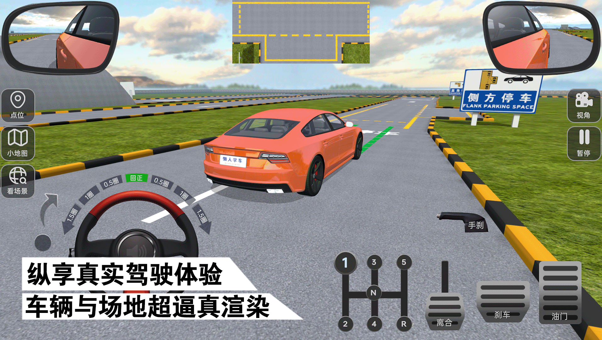 应用截图3预览