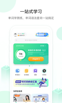 詞道截圖