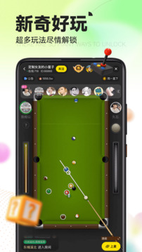 引力星球截圖