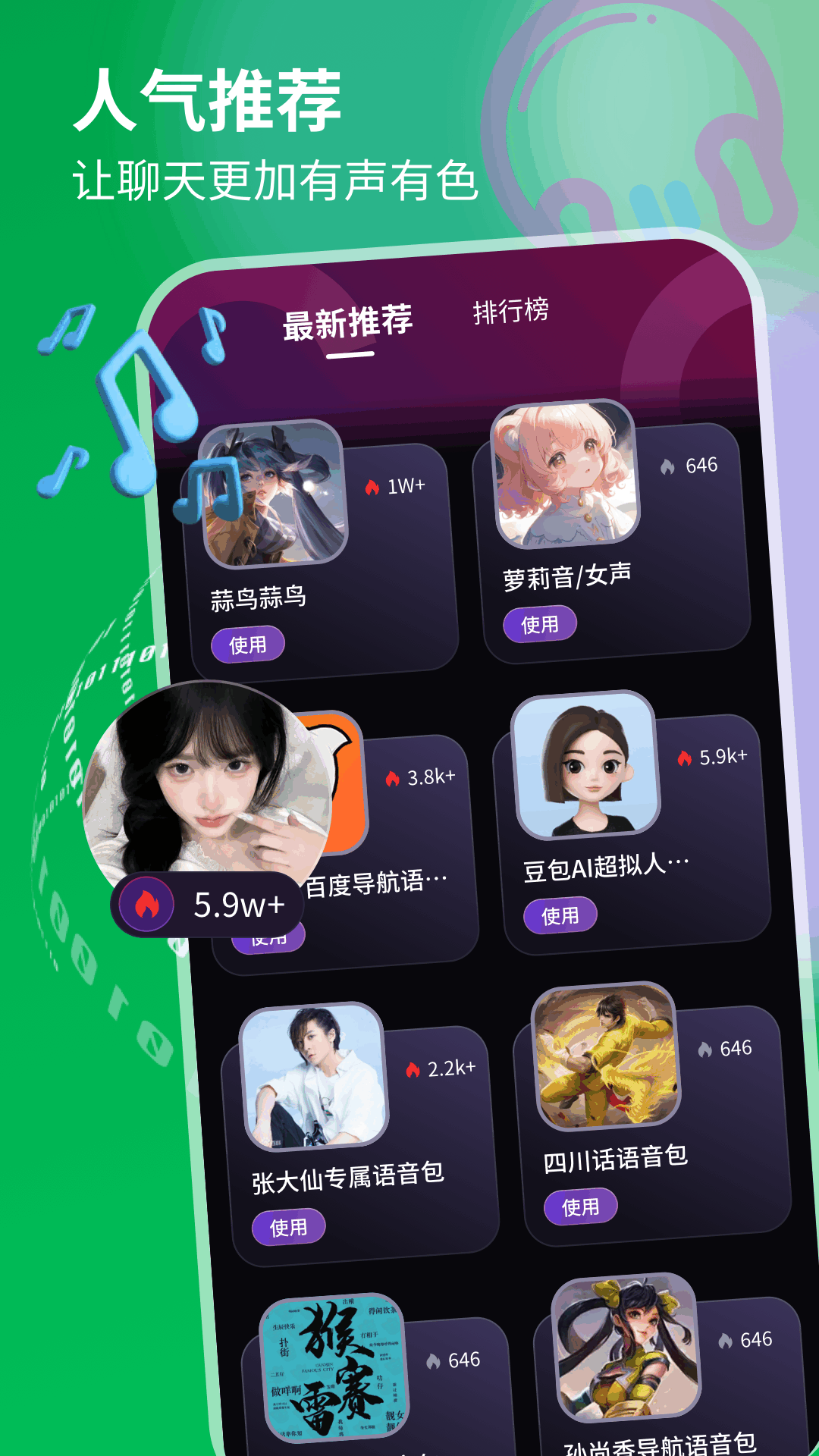 開黑啦截圖預覽