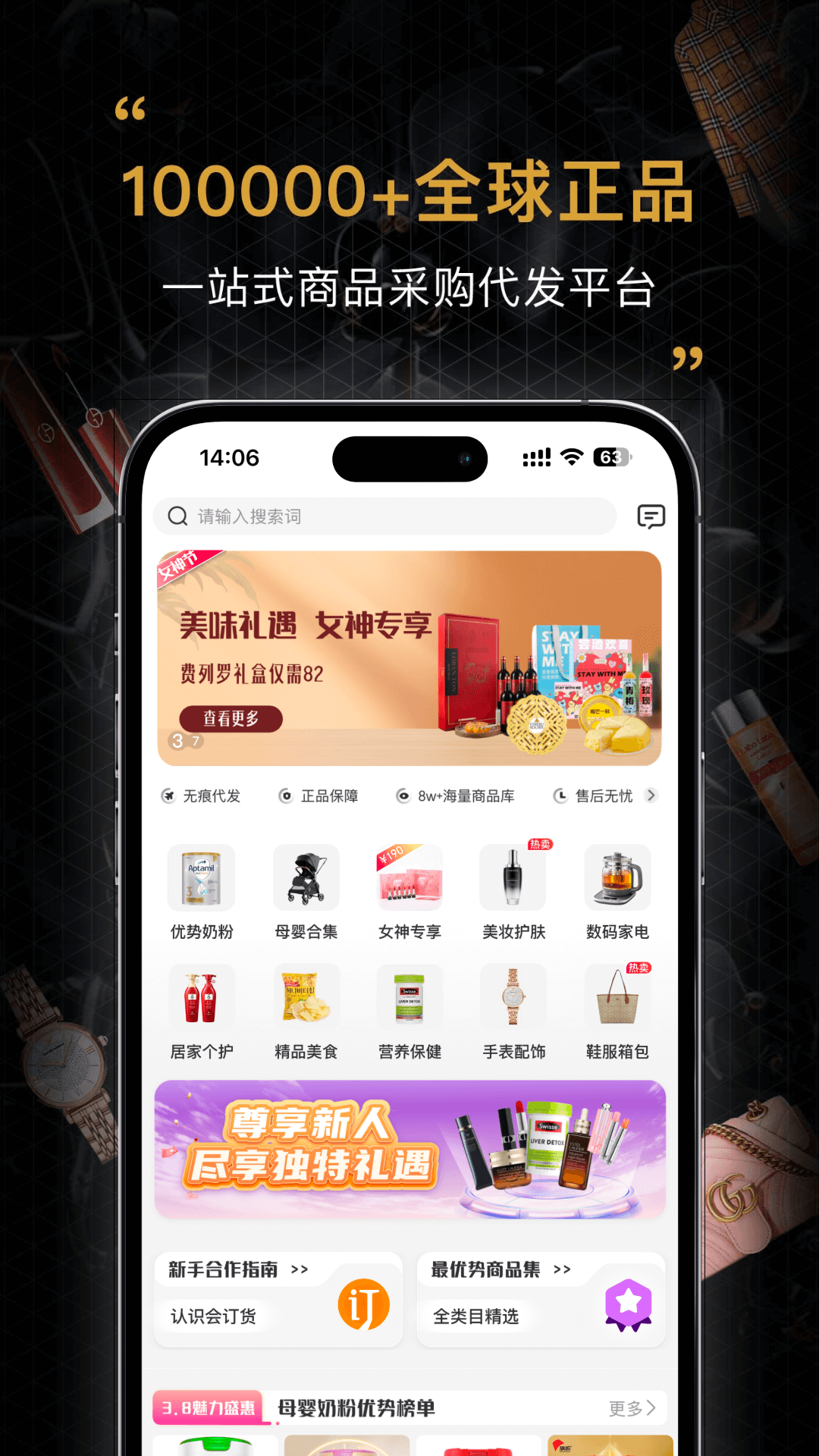 应用截图1预览