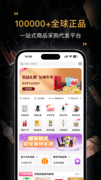 會訂貨截圖