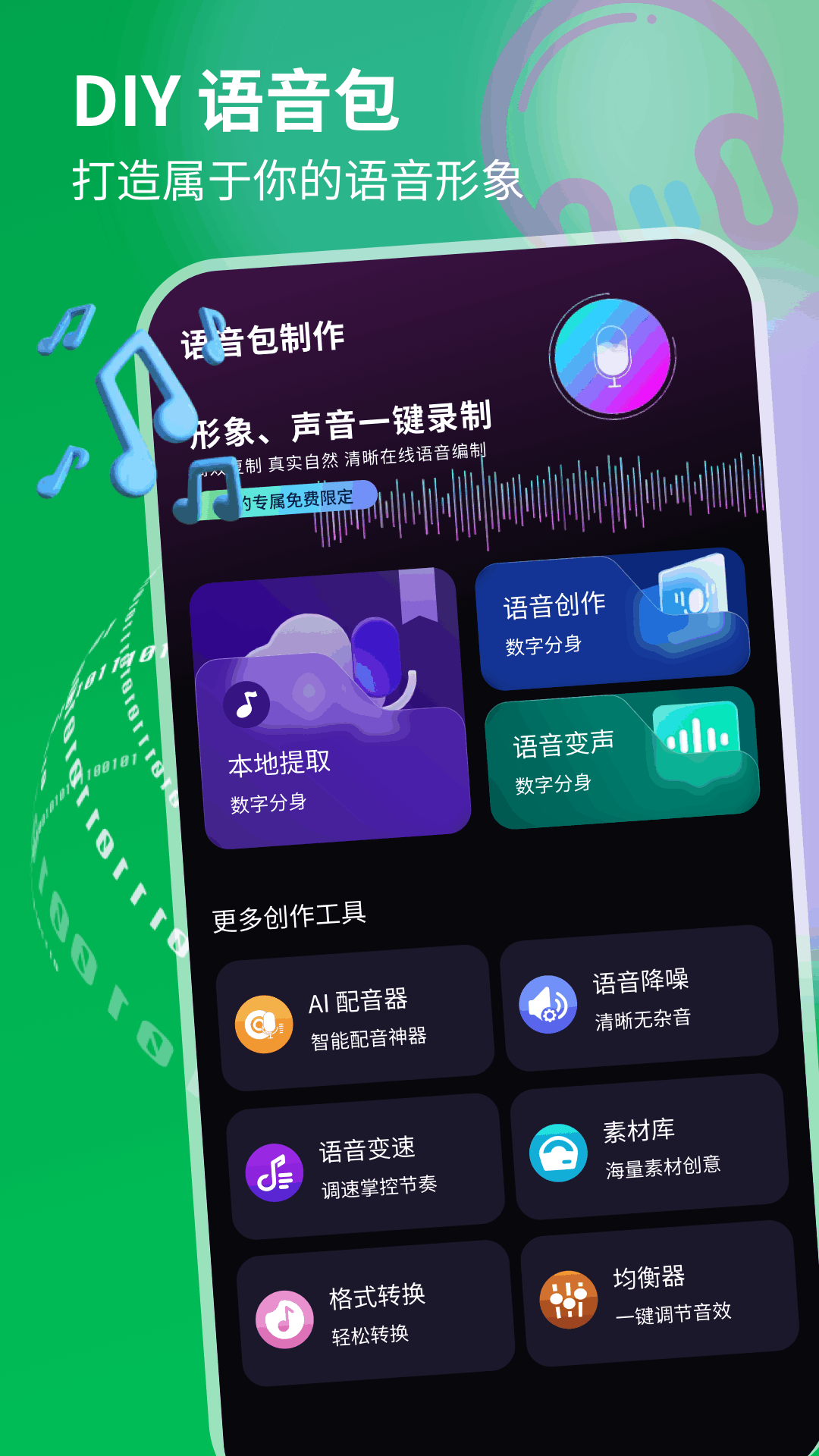 開黑啦截圖預覽