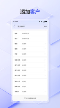 易搜客截圖