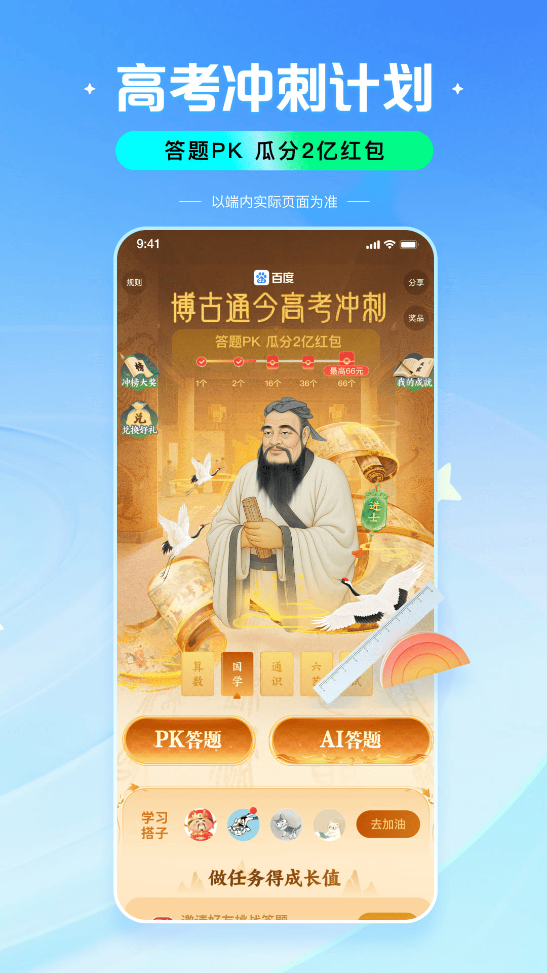 应用截图5预览