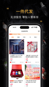 會訂貨截圖