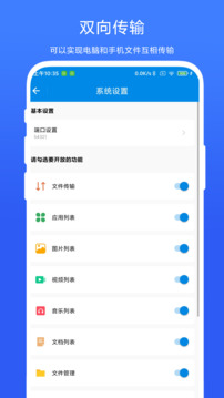 簡單投屏截圖