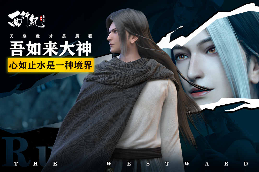 龍神萬相：神戰(zhàn)截圖預覽