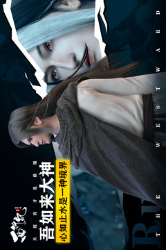 龍神萬相：神戰(zhàn)截圖