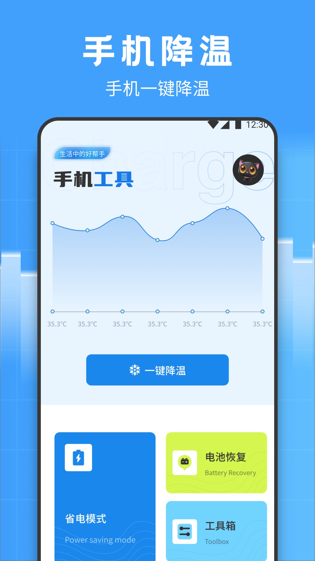 吾圈截圖預(yù)覽