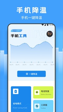 吾圈截圖