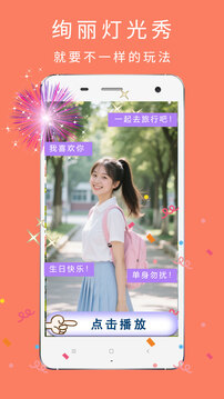 相機(jī)π截圖