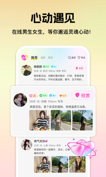 心見截圖