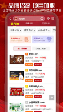 十大品牌CNPP截圖