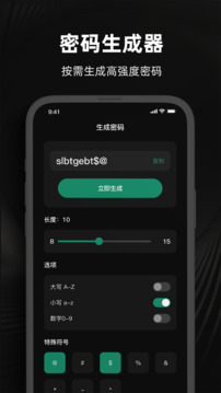 Duo Mobile身份驗(yàn)證器截圖