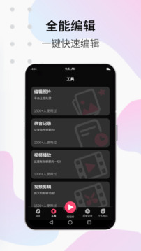 柚子視頻截圖