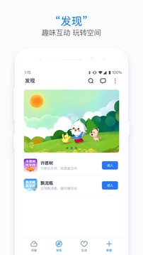 115截圖